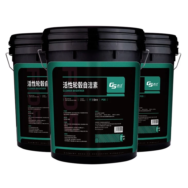 60 car wheel rust remover (2) 60 car wheel rust remover (2)